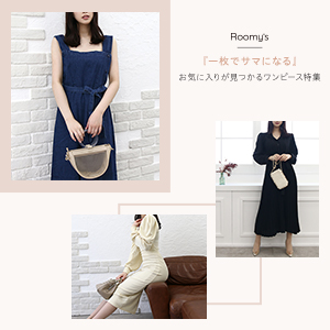 Roomy S ルーミィーズ 公式ファッション通販サイト Roomy 39 S Web Storeroomy S Web Store ルーミィーズウェブストア Roomy S ルーミィーズ 公式ファッション通販サイト Roomy 39 S Web Storeroomy S Web Store ルーミィーズウェブストア