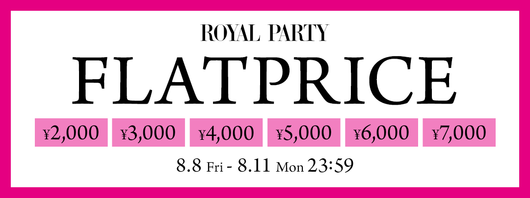 250808_RP_フラットタイムセール_メイン