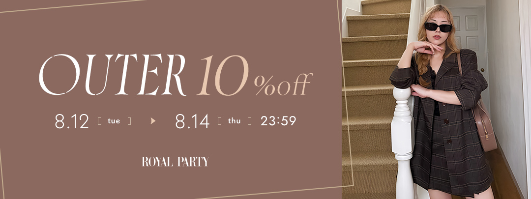 250812_RP_アウター10％OFF_メイン