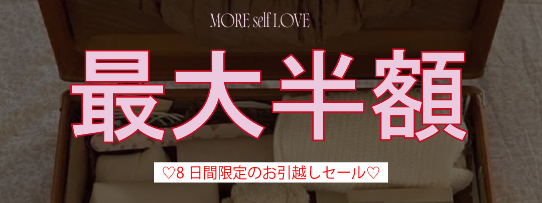 250912_MSL_引っ越しセール_メイン